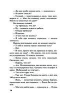 Welcome в прошлое — фото, картинка — 14