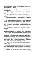 Welcome в прошлое — фото, картинка — 15