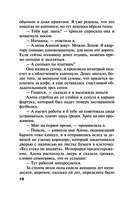 Welcome в прошлое — фото, картинка — 16