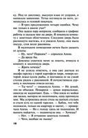 Welcome в прошлое — фото, картинка — 18