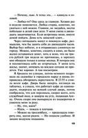 Welcome в прошлое — фото, картинка — 19