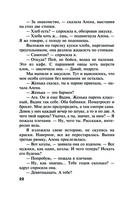 Welcome в прошлое — фото, картинка — 22