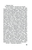 Welcome в прошлое — фото, картинка — 23