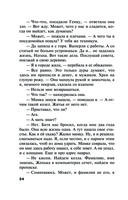 Welcome в прошлое — фото, картинка — 24