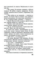 Welcome в прошлое — фото, картинка — 25