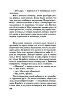 Welcome в прошлое — фото, картинка — 26