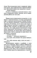 Welcome в прошлое — фото, картинка — 27