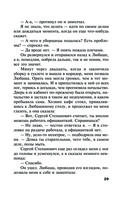 Welcome в прошлое — фото, картинка — 29