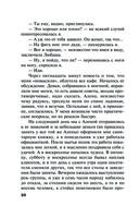 Welcome в прошлое — фото, картинка — 30