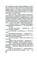 Welcome в прошлое — фото, картинка — 32