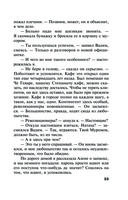 Welcome в прошлое — фото, картинка — 33