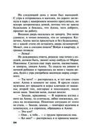 Welcome в прошлое — фото, картинка — 34