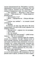 Welcome в прошлое — фото, картинка — 35