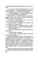 Welcome в прошлое — фото, картинка — 36