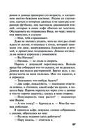 Welcome в прошлое — фото, картинка — 37