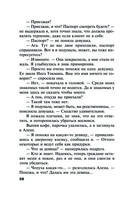 Welcome в прошлое — фото, картинка — 38