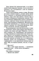 Welcome в прошлое — фото, картинка — 39