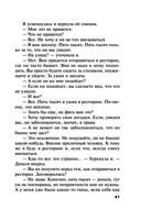 Welcome в прошлое — фото, картинка — 41