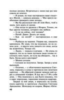 Welcome в прошлое — фото, картинка — 42