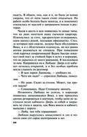 Welcome в прошлое — фото, картинка — 44