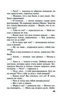 Welcome в прошлое — фото, картинка — 45