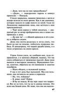 Welcome в прошлое — фото, картинка — 47