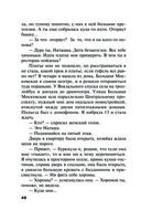 Welcome в прошлое — фото, картинка — 48