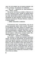 Welcome в прошлое — фото, картинка — 8