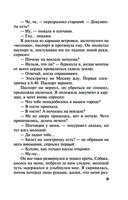 Welcome в прошлое — фото, картинка — 9