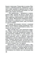 Welcome в прошлое — фото, картинка — 10