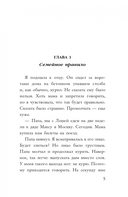 Тогда когда никогда — фото, картинка — 1