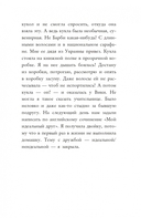 Тогда когда никогда — фото, картинка — 9