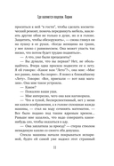 Где валяются поцелуи. Париж — фото, картинка — 11