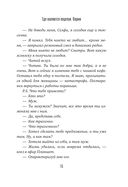 Где валяются поцелуи. Париж — фото, картинка — 15