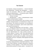 Где валяются поцелуи. Париж — фото, картинка — 10