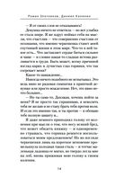 Князь Фёдор. Русь и Орда — фото, картинка — 13