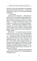 Князь Фёдор. Русь и Орда — фото, картинка — 5