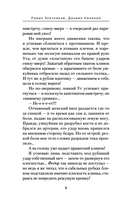 Князь Фёдор. Русь и Орда — фото, картинка — 7