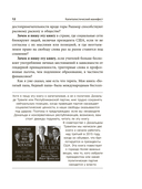 Капиталистический манифест — фото, картинка — 5