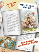 Переполох в музее — фото, картинка — 5