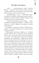 Что скрывается в ночи — фото, картинка — 11