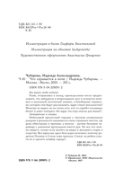 Что скрывается в ночи — фото, картинка — 5