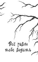 Что скрывается в ночи — фото, картинка — 8