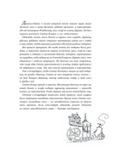 Как спасти Рождество? — фото, картинка — 9