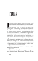 Молчаливые сердца — фото, картинка — 23