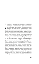 Молчаливые сердца — фото, картинка — 12