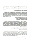 Искусство быть несовершенным. Как полюбить и принять себя настоящего — фото, картинка — 1