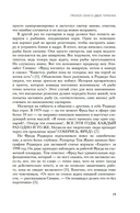 Искусство быть несовершенным. Как полюбить и принять себя настоящего — фото, картинка — 11