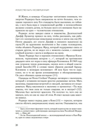 Искусство быть несовершенным. Как полюбить и принять себя настоящего — фото, картинка — 12