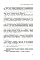 Искусство быть несовершенным. Как полюбить и принять себя настоящего — фото, картинка — 9